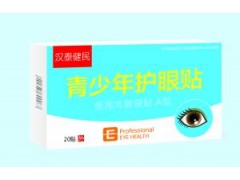 青少年护眼贴（医用冷敷眼贴A型）图1